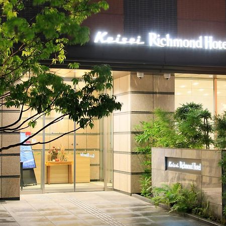 Keisei Richmond Hotel Tokyo Monzennakacho Экстерьер фото